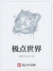 钓鱼佬：从桥洞流浪汉到全球首富