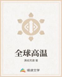 大主宰：虚空大帝，从签到开始