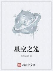 印象流反派：以实验成就巫师至高