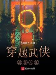 穿成好孕丑雌，被顶级大佬团宠了
