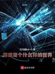 斗罗：冰凤涅槃，雪帝哺育成人