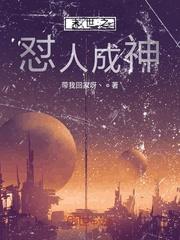 穿书不做炮灰 作精撩疯禁