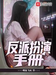 让你恋爱 竟成世界霸主？