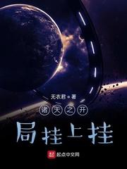清冷人夫受孕全纪实