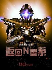 虚无诡仙