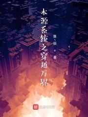 我靠算命爆红娱乐圈格格党