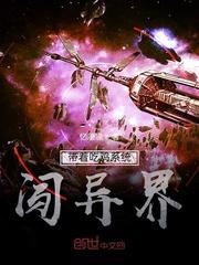 种地南山下