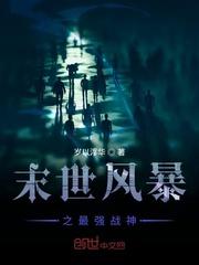被动之王