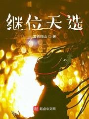 全市最差班主任，开局日入一亿