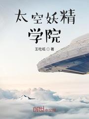 完美人生，从改变时间线开始