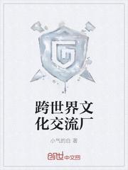 综武：剑出，斩青城，吓瘫五岳！