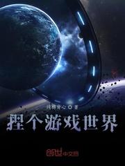 重回离婚前，手握空间被绝嗣大佬宠上天