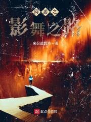 花轿临门她拒嫁，装病的世子气疯