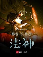 双界祭司