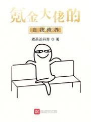 带空间嫁村霸相公，被婆家团宠了