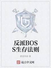 我能怎么办，我又不是人