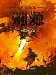 【天官赐福同人】