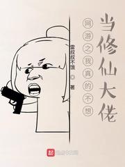 柯学世界的我每天都想躺平