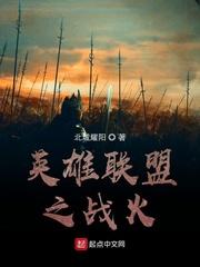 平行之乱