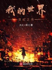 致命毒师