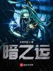 蓝星大至尊