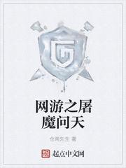 开局我有一座诸天城
