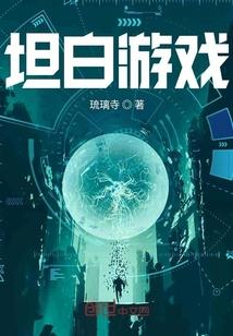 全球轮回我熟悉剧情