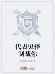 诸天万界从木叶开始