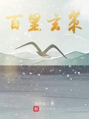 星初始
