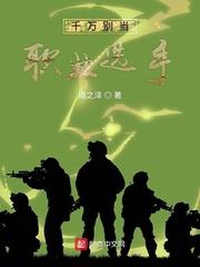 渣宰世界1分裂世界