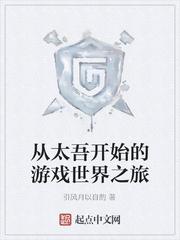 暗星领主