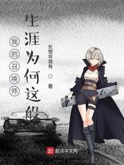 烬桀