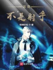 在末世中奋斗的咸鱼