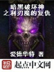末日游戏里装逼