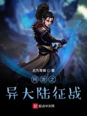雄兵连之神河预言家