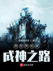 我带着王者闯末世