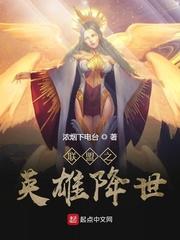 我生在末日