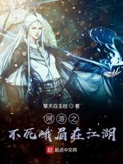 降世界