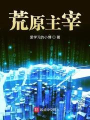 来自外星的朋友