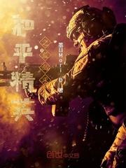 天际遨游