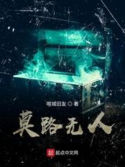 诸天航行