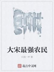 EXO双重梦境