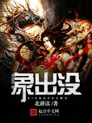 扬帆在失落的瓦罗兰