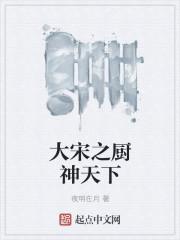 和平精英之命运改变