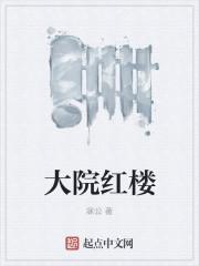 异界之无人可挡