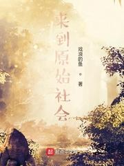 殷拓的帝国征途