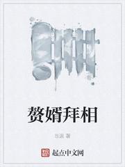 宋迁充钱打游戏