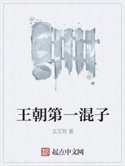 新世界之江湖传说