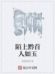 欲要开挂必先充值
