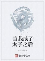西瓜市首富